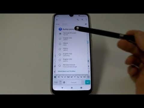 Как добавить язык ввода в клавиатуру смартфона ZTE