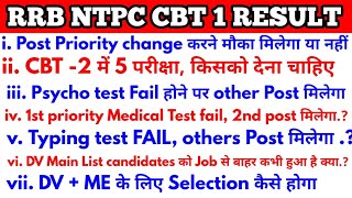 rrb ntpc Q&A | 5 exam in cbt 2 | psycho fail / Typing test fail dusra post milega | post priority