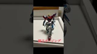 #ガンプラ 、#素組み 【素組みスライドレビュー】1/144HGBFトライバーニングガンダム