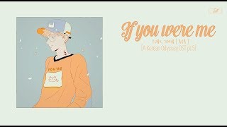 [ VIETSUB ] If You Were Me - Yuna, Jimin ( AOA ) ft. Yoo Hwe Seung ( N.Flying ) OST Part 5 Hoa Du Ký