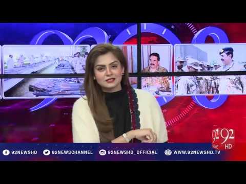 92at8 29-11-2016 - 92NewsHD
