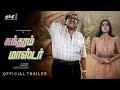 Sundaram Master Official Trailer Tamil Sundaram Master Movie Review Movie Tamil