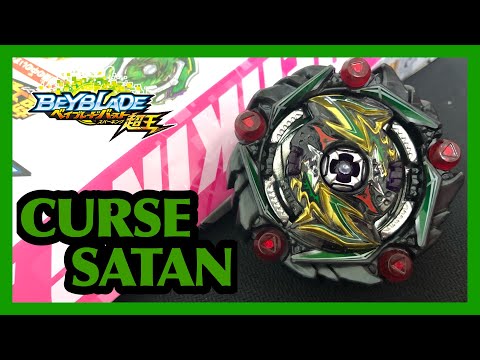 【悪魔】カースサタン.Hr.Un 1Dを紹介‼︎【BEYBLADE BURST SUPERKING】CURSE SATAN.Hr.Un 1D