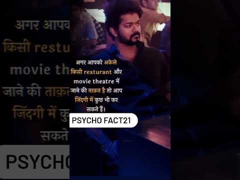 😱Psychology of Human Behaviour❣️Psycho Fact21🥰Psychology about boys💯Psychology about girls#shorts