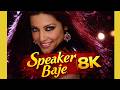 8K SPEAKER BAJE Song Anand Raj Anand Sunidhi Chauhan C Kkompany Tusshar Kapoor Raima Sen