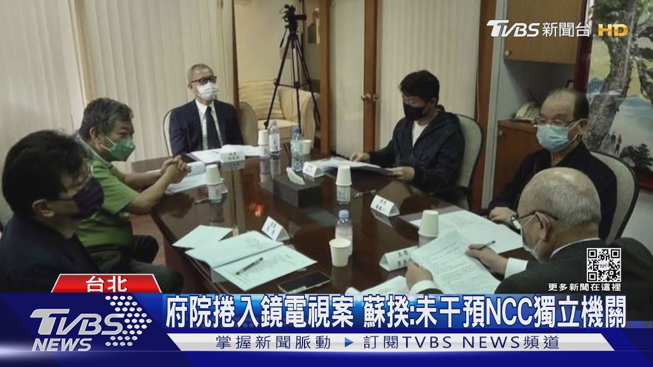 宮鬥?傳董座下台止血 鏡電視3點聲明駁斥