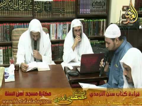  18 10 2016 الترمذي 