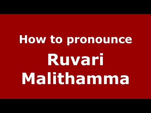 How to pronounce Ruvari Malithamma