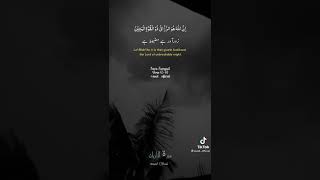 Download lagu Al Quran - Surah Zariyat ( Verse - 65 . 60 ) mp3