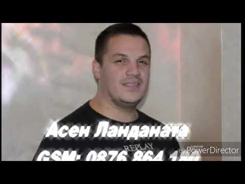 Asen Ladanata ek kali ek parni