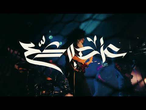 ESODIC x AK SHELTER (4K Version)