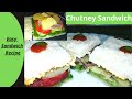Sandwich Sandwich Recipe Sandwich Without Cheese And Mayonnaise Hari Chutney Ka Diet Sandwich
