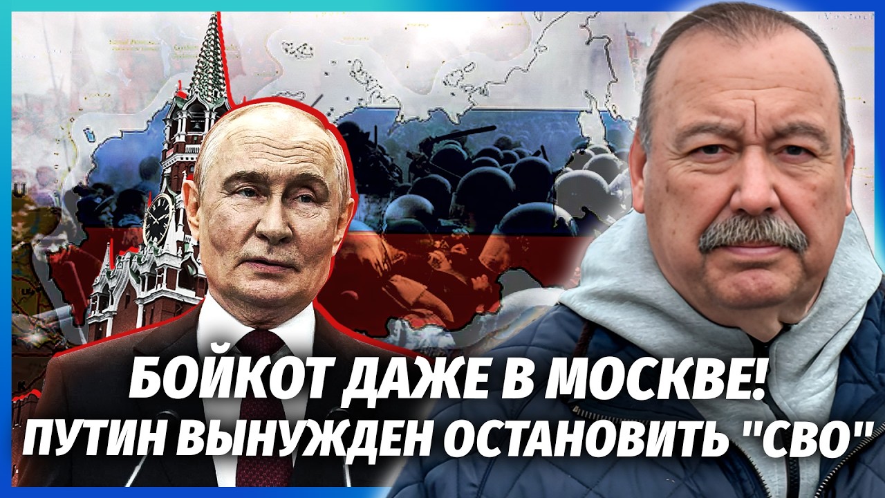 ☝️ГУДКОВ: Все! РЕГІОНИ ПІДНЯЛИ БУНТ. Вимагають ЗУПИНИТИ ВІЙНУ. Силовики МОВ?