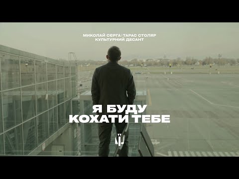 Ми з України 2025, MP3 - фото 4 - id-p2608978007