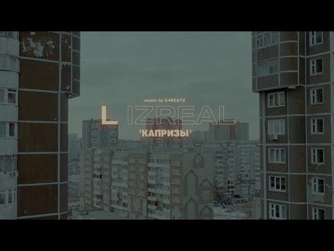Video thumbnail for Капризы (Moods)