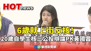 Re: [爆卦] 堰塞湖國民二黨黨時代處理方式比較