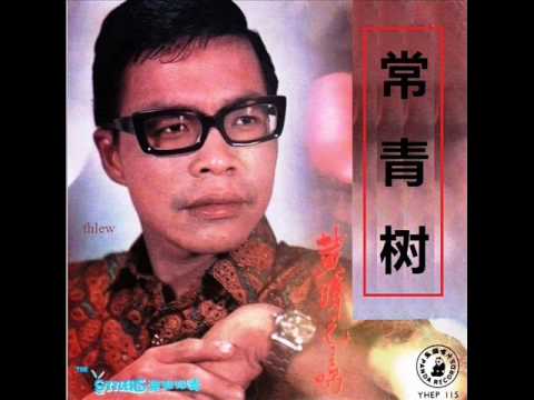 1968年  黄清元  - 「何必相逢」 专辑 (3首)