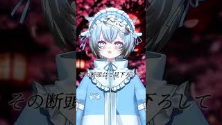 Download lagu 千本桜 / 黒うさP #千本桜 #歌ってみた #vtuber #vsinger #shorts mp3