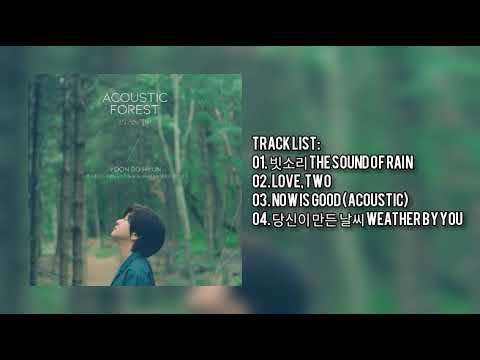 [Full Album] 윤도현 (Yoon Do Hyun) – 음악 캠핑 갈래? (The Acoustic Forest)