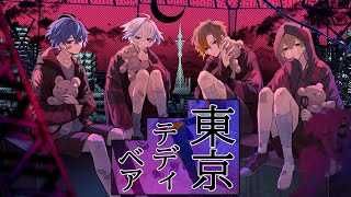入りから最高👏 - クレノア - 東京テディベア / Neru 歌ってみた