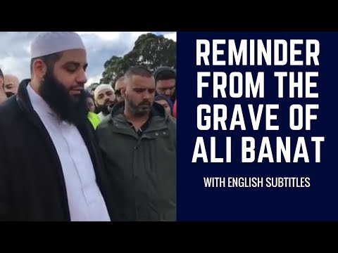 Reminder From The Grave Of Ali Banat- Sheikh Abu Bakr Zoud