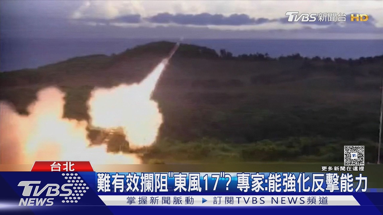 影音/再秀肌肉! 大陸首曝「東風17」戈壁發射狀態