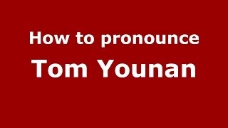 How to pronounce Tom Younan