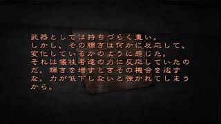 サイレントヒル４　part2
