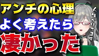 【悲報】新ハナビスレが荒らしの巣窟に！悲しき「荒らし基地外」の誕生と末路ｗｗｗ