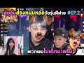 ชื่อ ฟีฟาย