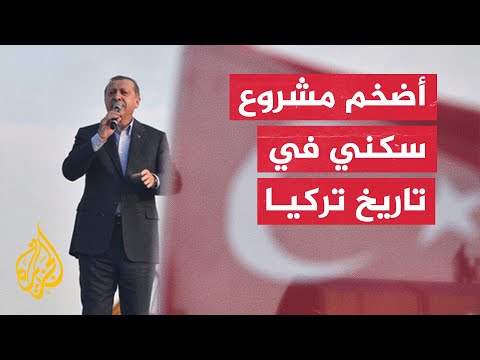 تعرف إلى خطة أردوغان لخفض التضخم في تركيا