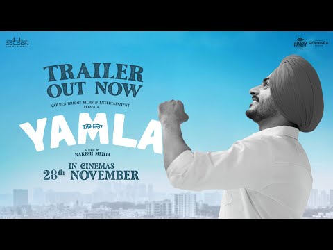 Yamla (Official Trailer) Rajvir Jawanda | Navneet Dhillon | Rakesh Mehta | Dheeraj Kumar