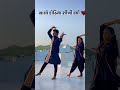 Garba Dodiya Navratri Viral Viralvideo Tranding Navratri Dodiya