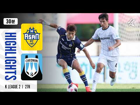 [K리그] 9월 19일 · 충남아산 vs 천안 하이라이트