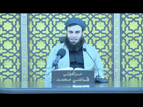 وانەی سێسەد و نەوەد و نۆیەم