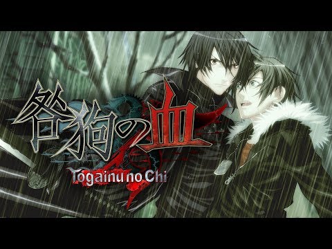 Announcement Trailer