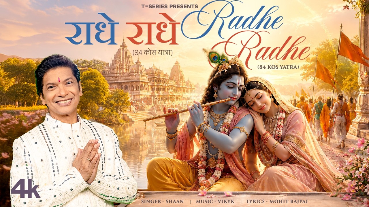 Radhe Radhe (84 Kos Yatra) | Shaan | Vikyk | Mohit Bajpai | T-Series