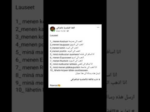 lauseet 3 ( mihin )   تعلم اللغة الفنلندية بالعراقي  Nawras👑