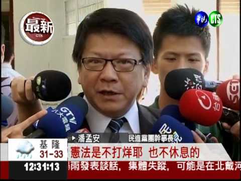 立院臨時會第2天 在野黨提倒閣!