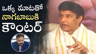 Balakrishna Reacts On Nagababu Comments | NTR Kathanayakudu