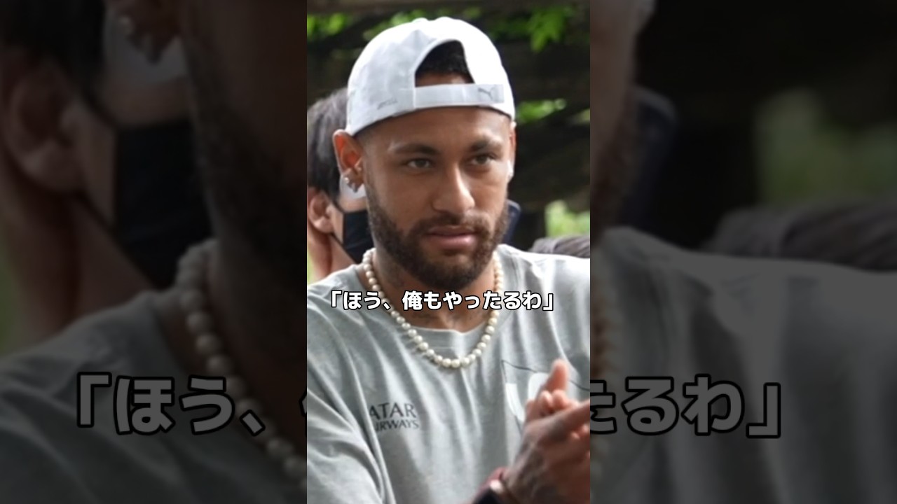 ネイマールにリフティング教えてみた結果、、、