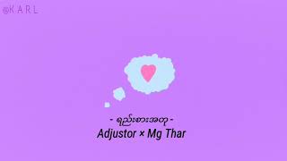 ရည်းစားအတု - Adjustor × Mg Thar
