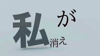 ロスト/こむぎぱんfeat.可不