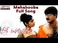 Mehabooba Full Song Neeke Manasichanu Telugu Movie Srikanth Charmi