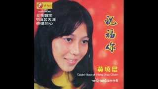Download lagu Wong Shiau Chuen mp3