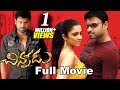 Chinnodu Telugu Full Length Movie Sumanth Charmme Kaur