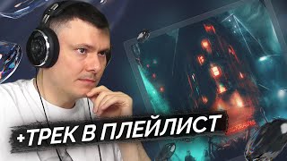 Медиа рецензия