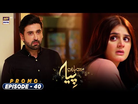 Mein Hari Piya Episode 40 | Promo | ARY Digital Drama