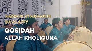 Download lagu Qosidah Allah Kholiquna - Nurul Musthofa/Syabaabun Ba'alawy mp3 Download lagu Qosidah Allah Kholiquna - Nurul Musthofa/Syabaabun Ba'alawy mp3