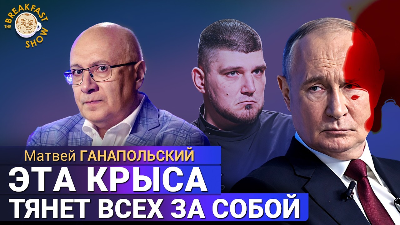 Зеленский отвечает Трампу: Нобелевская премия и Ормузский пролив. Матвей Га?